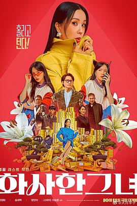 通过丝袜发出的耳语